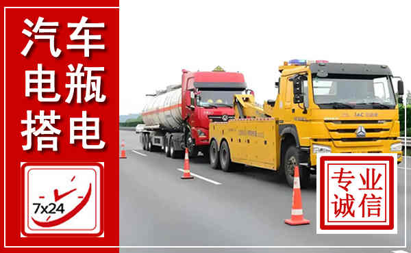 承德吊车,汽车救援吊车电话