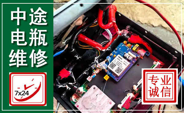 承德汽车换电瓶,附近电瓶维修救援电话