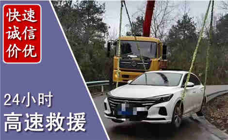 承德高速公路救援场景与案例