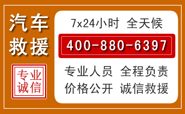 承德夏季多雨季节，新能源汽车救援的五大注意事项