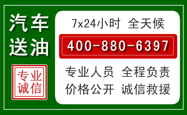 承德拖车救援发展新趋势：北斗导航系统加持下的拖车救援特点
