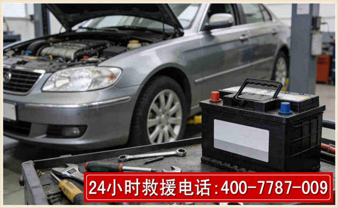 承德 高温雨天汽车突然没电车辆无法正常行驶该如何处理呢