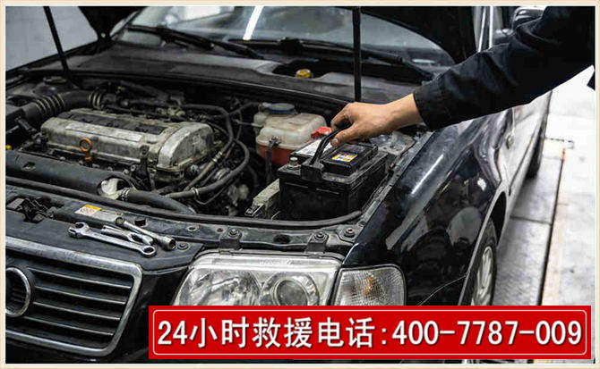 承德汽车搭电 承德汽车搭电